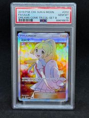 オーダイル ★ 第1弾基本拡張パック 112/128 オーダイル ☆ :1ED [e1 112/128](ポケモンカードe 第1弾「基本