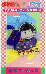 【中古】キーホルダー・マスコット(キャラクター) 一松(ドテラねこ) アクリルキーチェーンマスコット 「おそ松さん」