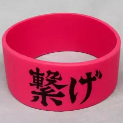 【中古】アクセサリー(非金属) 音駒高校 「ハイキュー!! 10th イベント -NEXT STEP- トレーディング横断幕ラバーバンド」