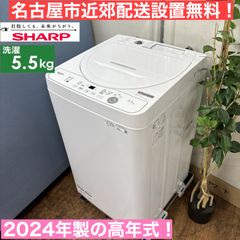 I775 ? SHARP 洗濯機 （4.5㎏） ⭐ 動作確認済 ⭐ クリーニング済