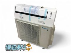 ★未使用★ DAIKIN ダイキン エアコン Eシリーズ F404ATEP-W 2024年製 14畳 リモコン付 SLK708576相