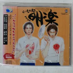 ヤマシタトモコ　複製原画「くいもの処 明楽」 Amazon.co.jp: くいもの処 明楽 (MARBLE COMICS) 電子書籍