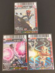 ウルトラマンマックス マクシウムカノン ギャラクシーカップ 優勝