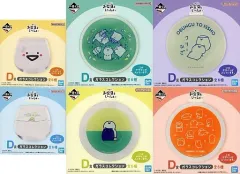 【中古】食器 全6種セット ガラスコレクション 「一番くじ お文具といっしょ お花とちょうちょ」 D賞