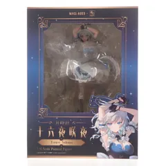 MAGI ARTS 東方Project 月時計 十六夜咲夜 フィギュア 豪華版 東方Project』より、「月時計 十六夜咲夜」のフィギュアが豪華版と通常