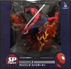 スパイダーマン　フィギュア　SPフィギュア賞② HAPPYくじ SPフィギュア賞2 アメイジング スパイダーマン [jgg