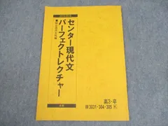 MSクラス】駿台 京大現代文 中野芳樹先生 語学・辞書・学習参考書
