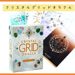 新品＊クリスタルグリッドオラクルカード　CRYSTAL GRID ORACLE