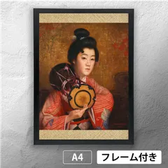 岡田三郎助、【萩】、新品高級額 額装付、年代物・希少画集画