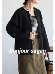 フロントジップ畦編みダンボールニットカーディガン　ブラック