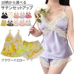 スリップ セットアップ サテン レディース セクシーランジェリー