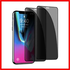 【匿名配送】 iphoneXSmax/11Promax-覗き見防止 【覗き見防止】iphone XS Max /11Pro Max 用 ガラスフィルム 【2枚セ