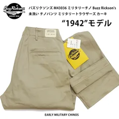K K【新品】バズリクソンズ アーリー ミリタリー チノ カーキ 1942 BUZZ RICKSON'S バズリクソンズ チノ チノパン メンズ