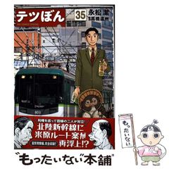 【中古】 超こわい学校の怪談 ２/講談社/阿部ゆたか 超こわい学校の怪談（2）』（阿部 ゆたか,学校の怪談調査団