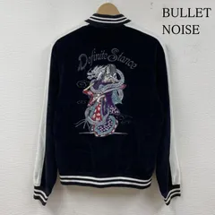 2025年最新】bullet noise スカジャンの人気アイテム - メルカリ