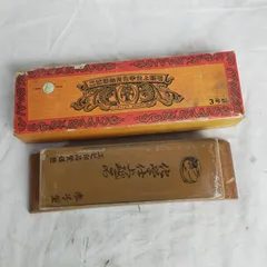 エビ印台付化学仕上げ砥石  SHARPENING STONE  刃物 研ぎ 職人 趣味 コレクション【中古】