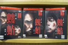 2024年最新】疫病神シリーズ dvdの人気アイテム - メルカリ