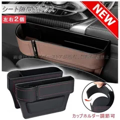 セルシオ30.31前期.後期純正オプショントランクサイドケース セルシオ30.31前期.後期純正オプショントランクサイドケース
