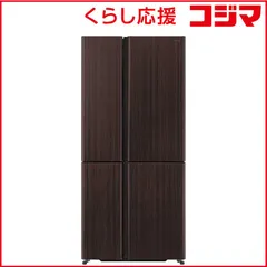 2025年最新】アクア 冷蔵庫 512の人気アイテム - メルカリ