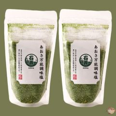 【訳あり】賞味期限 2025.10.22 はぎの食品 あおさ万能調味塩 160g 2個 セット だし塩 調味料