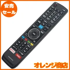 2024年最新】hisense 43e6800の人気アイテム - メルカリ