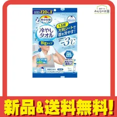 熱中対策 冷やしタオル 4本入 (Bigタイプ) のサムネイル
