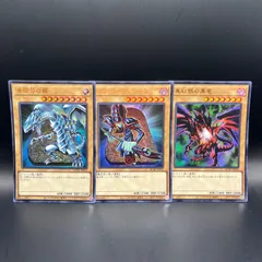 青眼の白龍 2期ウルトラ 3枚セット 2025年最新】青眼の白龍3枚の人気アイテム - メルカリ