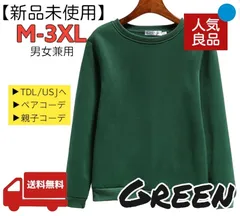 ヨッシー様 C5050 ジレコーデ