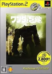 【中古】PS2ソフト ワンダと巨像 [ベスト版]