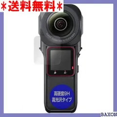 カメラ ビデオカメラ 2023年最新】insta360 one rsの人気アイテム - メルカリ