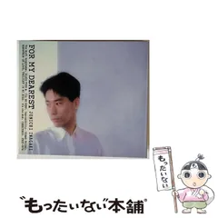 稲垣潤一カレンダー ファンクラブ限定！2023年/2024年の2年分