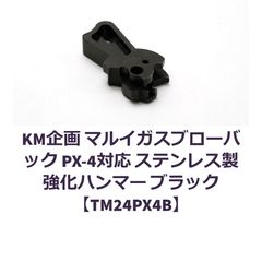 新品♡Z1/Z2 用 4本出マフラー用ガスケット＆マウントダンパー 各4個