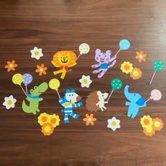 ＊大きめサイズ【ハンドメイド】 年中素材 春 壁面飾り 動物 保育室装飾