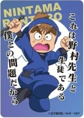 【中古】キャラカード 能勢久作 「忍たま乱太郎 クリアカードコレクション 弐の段」