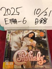 南沙織/シンシア・プレミアム 完全生産限定盤 中古 - メルカリ