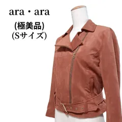 2025年最新】ara ARAの人気アイテム - メルカリ