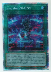 コナミ 魔法 HC01-JP043 Into the VRAINS! プリズマ