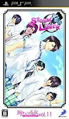 【中古】胸キュン乙女コレクションVol.11 STORM LOVER 夏恋!! - PSP