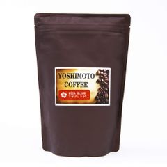 ヨシモトコーヒー コザブレンド コーヒー豆 ブレンド 200g 沖縄土産 自家焙煎 コーヒー 豆 豆のまま 珈琲 1986年創業