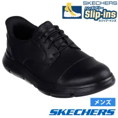 【205310/ブラック】栗山英樹さんCM着用モデル スケッチャーズ スリップインズ メンズ ガルザ カービン 革靴 スニーカー スリッポン ゴム紐 SKECHERS 履きやすい ビジネス 本革 ノーマル幅