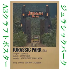 2024年最新】ジュラシックパーク ポスターの人気アイテム - メルカリ