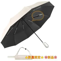 【色:ブラック】Dlin 日傘 メンズ 折りたたみ傘 大きい 和風 晴雨兼用 折