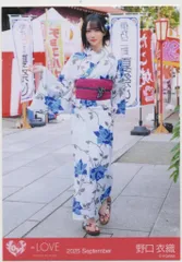 ＝LOVE 2025年8月ランダム生写真 野口衣織 2025 September (「内緒バナシ」衣装) ヒキ