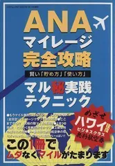 2024年最新】tsukasaの人気アイテム - メルカリ