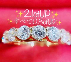 ※完全オーダー制★2.1ctUP★すべて0.3ct✨ダイヤモンドハーフエタニティリング指輪