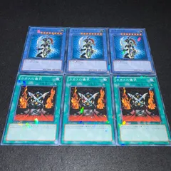 初期ウルトラ　カオスソルジャーなど儀式3セットまとめ売り D299_2.webp