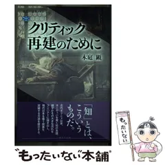 2025年最新】木庭_顕の人気アイテム - メルカリ