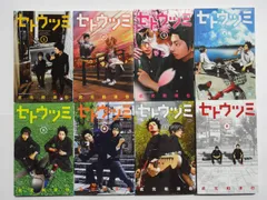 2025年最新】セトウツミ 全巻の人気アイテム - メルカリ