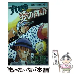 2024年最新】小成たか紀の人気アイテム - メルカリ