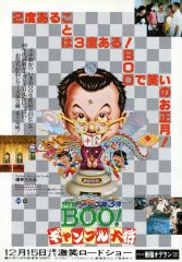 中古】原画イラストボード 付属品付)ジョーカー・ゲーム